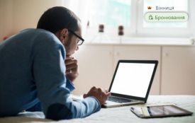 Робота з бронюванням у Вінниці: які вакансії пропонують і скільки платять