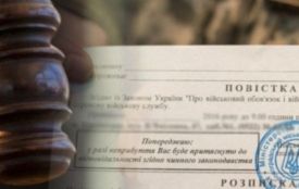 Суд повернув на розгляд справу чоловіка, який не з’явився до ТЦК