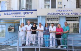 Медичний центр доктора Коваленка у Вінниці: коли спина болить, але терпіти вже несила (Новини компаній)