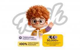 Тренди у Вінниці 2025: чому знання англійської стає must-have для дітей (Новини компаній)