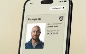 Більше не просто QR: у «Резерв+» підтягуватимуться фото з біометричних паспортів