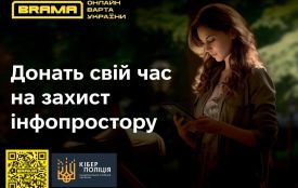 Як шахраї обманюють, пропонуючи роботу.