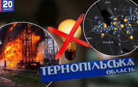 Графік відключення світла в Тернополі та області на 10 січня (Оновлено)