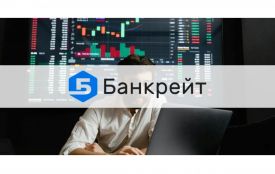 Кредит без відмов у 2026 році – топ перевірених компаній від Банкрейт (Новини компаній)