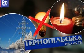 Графік відключення світла в Тернополі та області на 28 січня (оновлене)