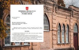 Синагогу Райхерів передають на баланс міста. Що чекає на історичну пам’ятку