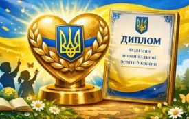 Вінницька станція юннатів стала переможцем рейтингу «Золота когорта позашкільників»