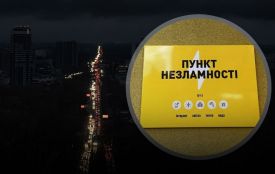 У Вінниці відмовилися від нічної роботи пунктів незламності