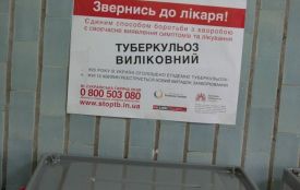 Туберкульоз на Вінниччині: хто в зоні ризику і чому важливо не зволікати з обстеженням