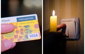 «Компенсації за перебої зі світлом». Як не потрапити на гачок шахраїв
