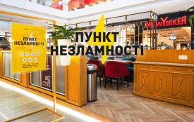 Комендантська година по-новому: уряд дозволив цілодобову роботу ТРЦ, аптек і заправок