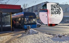 Проїзд без «прив’язки» до банку: як користуватися новими QR-кодами у вінницькому транспорті