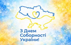 День Соборності України відзначили тематичною зустріччю і стрілецькими піснями
