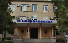 «Вінницяоблводоканал» отримає з нашого бюджету 33 мільйони гривень