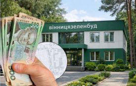 «Вінницязеленбуд» планує великий переїзд: що відомо про проєкт адмінцентру