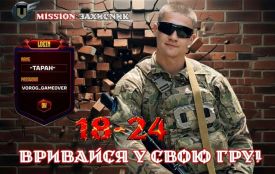 Війна без ілюзій та прикрас. Як 19-річний боєць став оператором бойових дронів у 120-й бригаді ТрО