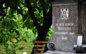 Найстаріший пам’ятник Вінниці отримав охоронний статус: колону Магдебурзького права внесли до Держреєстру
