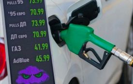 Ціни на пальне полізли вгору: яка зараз вартість на АЗС та що прогнозують експерти