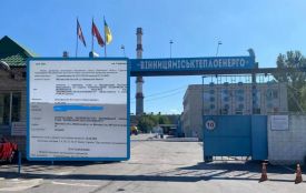 «Але ж ми заплатили!» У Вінниці з родини з інвалідністю вимагають 33 тисячі за гарячу воду