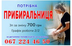 Вакансії в супермаркеті «Грош» та 14 актуальних пропозицій роботи у Вінниці (оновлено)