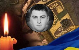 Навічно 21: на війні загинув доброволець Тарас Сірік із позивним «Лід»