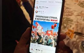 Туга за СРСР довела до суду: на Вінниччині викрили пропагандиста комунізму