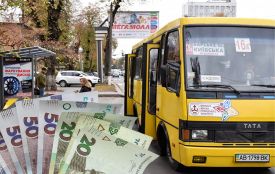 Як ви ставитеся до підвищення вартості проїзду і якою, на вашу думку, має бути ціна? Ми запитали