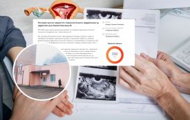 Реорганізація гінекології на Замостянській: куди звертатися вінничанкам, крім Старого міста?