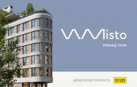 D121 запускає наймасштабніший  житловий проєкт Вінниці — квартал бізнес-класу WMisto (Новини компаній)