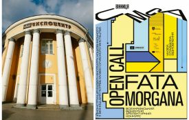 П’ять премій та 860 тисяч гривень — стартував відбір архітекторів для трансформації кінотеатру на Соборній