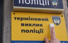 За чотири місяці вінничани 42 рази скористалися «тривожною кнопкою» виклику поліції