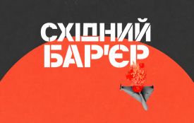АЗОВ.ONE на захисті неба – збір Східний Бар’єр (Новини компаній)