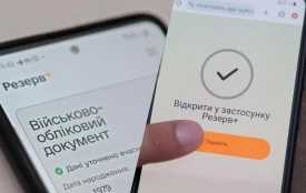 Що робити, якщо відстрочка в «Резерв+» не продовжилась автоматично? Пояснює адвокат