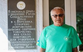 Напишуть книгу про 75 років успішної діяльності спорттовариства «Колос» на Вінниччині