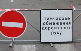 Два тижні буде обмежений рух на Торговиці через ремонт