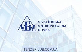 Топ сайтів для пошуку тендерів в Україні: рейтинг кращих платформ у 2026 році (Новини компаній)