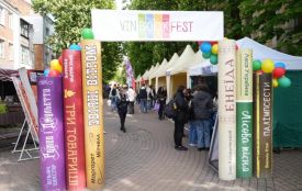 Вінничан кличуть на VinBookFest. Якою буде програма фестивалю