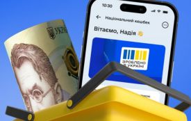 Гроші з «Нацкешбеку» можуть згоріти після 30 червня — деталі