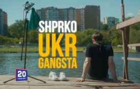 Тяжилів, графіті та районний гумор: репер із Жмеринки випустив кліп «Ukr Gangsta»