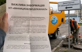 «Не про прибуток, а про виживання»: чому вінничани отримали листи з цифрою 81 грн у платіжках за воду