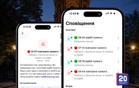 У Вінниці запустили новий застосунок MISTO: що він уміє