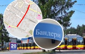 Після скандалу з автобусами: поляки вимагають змінити назву вулиці Бандери у Вінниці