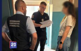 Збитки у понад 1,8 мільйона. У Вінниці викрили порушення під час закупівлі медикаментів