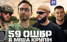 Від Херсона до Покровська: для легендарної 59-ї бригади створили пісню у «Фронтовій Студії»