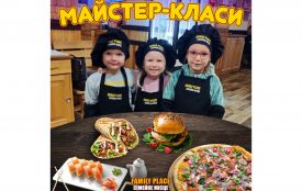 Більше ніж кафе: як вінницький «Family Place» перетворює звичайний обід на кулінарну пригоду для всієї родини (Новини компаній)