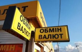 Без ліцензій та реєстрації. У Вінниці викрили підпільний пункт обміну валют