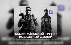 Два дні поєдинків і змагань — у Вінниці відбудеться турнір з козацького двобою