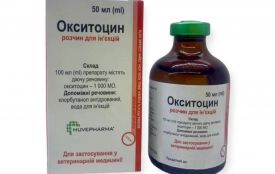 Окситоцин: що це за препарат, коли його застосовують і що варто знати (Новини компаній)