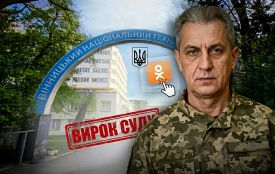 Ексвикладач ВНТУ Каковкін отримав вирок за дописи в «Однокласниках». Як вінницький суд карає за пропаганду