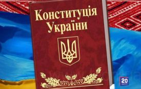 Вітаємо з Днем Конституції. Історія, заборони та прикмети 28 червня